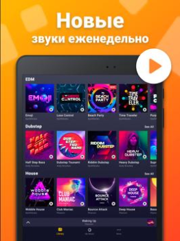 Scaricare Drum Pad Machine - fare musica Musica e audio per Android Screenshot 7