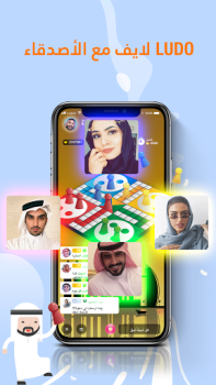 Scaricare Lucky Loops Sociale per Android Screenshot 2