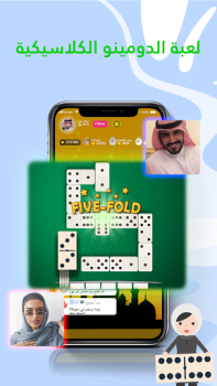 Scaricare Lucky Loops Sociale per Android Screenshot 3