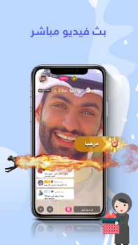 Scaricare Lucky Loops Sociale per Android Screenshot 4