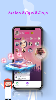 Scaricare Lucky Loops Sociale per Android Screenshot 5