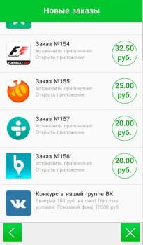 Scaricare AdvertApp Finanza per Android Screenshot 2