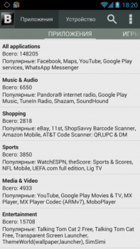 Scaricare Blackmart Strumenti per Android Screenshot 2