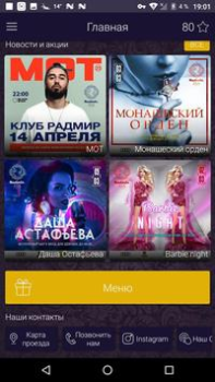 Scaricare Radmir club Sociale per Android Screenshot 2