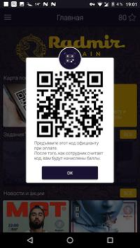 Scaricare Radmir club Sociale per Android Screenshot 3