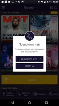 Scaricare Radmir club Sociale per Android Screenshot 4
