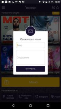 Scaricare Radmir club Sociale per Android Screenshot 5