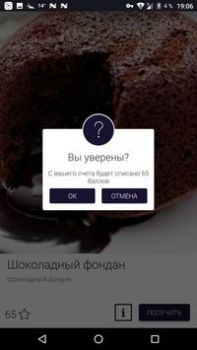 Scaricare Radmir club Sociale per Android Screenshot 6