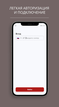 Scaricare LEMAX Smart boiler Affari per Android Screenshot 6
