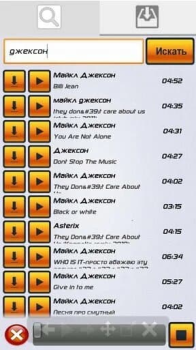 Scaricare Muzofon Musica e audio per Android Screenshot 3
