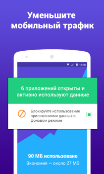 Onavo Protect