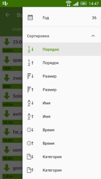 DVGet Менеджер закачек