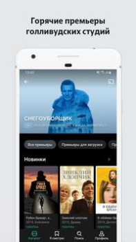 Scaricare MEGOGO: Live TV & movies Intrattenimento per Android Screenshot 2