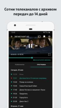 Scaricare MEGOGO: Live TV & movies Intrattenimento per Android Screenshot 3