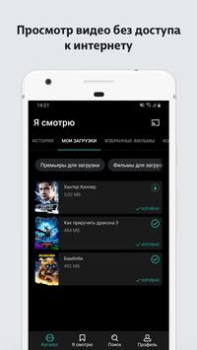 Scaricare MEGOGO: Live TV & movies Intrattenimento per Android Screenshot 4
