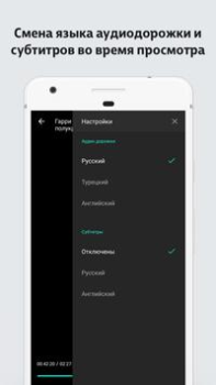 Scaricare MEGOGO: Live TV & movies Intrattenimento per Android Screenshot 6