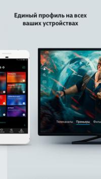 Scaricare MEGOGO: Live TV & movies Intrattenimento per Android Screenshot 7