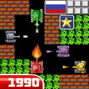 Scaricare  Tank 1990: Battle Defense War