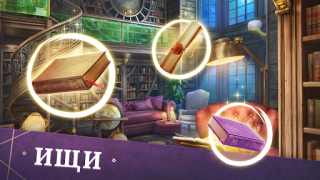 Scaricare Mystery Manor oggetti nascosti Avventure per Android Screenshot 4
