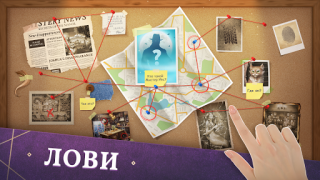 Scaricare Mystery Manor oggetti nascosti Avventure per Android Screenshot 6