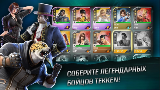 TEKKEN