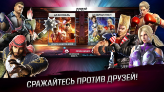 TEKKEN