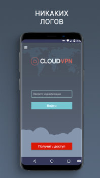 Scaricare CloudVPN Strumenti per Android Screenshot 4