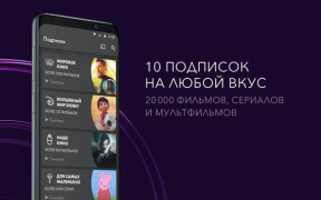 Scaricare Okko: кино, сериалы, спорт, ТВ Lettori ed editor video per Android Screenshot 4