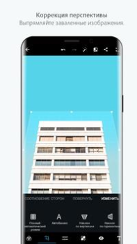 Scaricare Photoshop Express Photo Editor Foto per Android