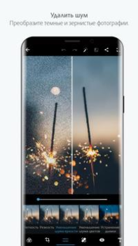 Scaricare Photoshop Express Photo Editor Foto per Android Screenshot 2