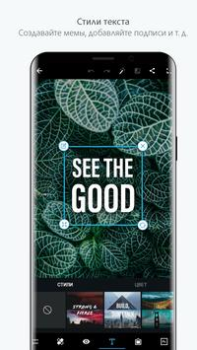 Scaricare Photoshop Express Photo Editor Foto per Android Screenshot 4