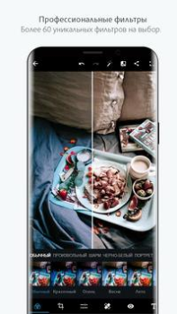 Scaricare Photoshop Express Photo Editor Foto per Android Screenshot 5