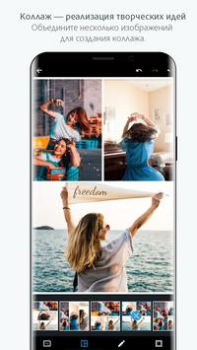 Scaricare Photoshop Express Photo Editor Foto per Android Screenshot 6