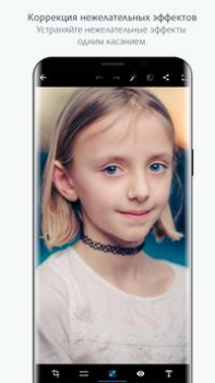Scaricare Photoshop Express Photo Editor Foto per Android Screenshot 7