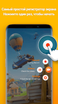 VRecorder Lite Screen Recorder