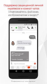 Scaricare Bria - VoIP SIP Softphone Lavoro per Android Screenshot 2