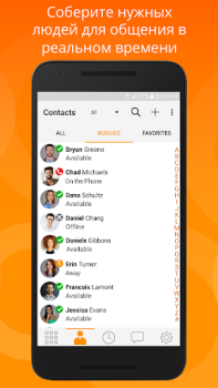Scaricare Bria Mobile: VoIP Softphone Comunicazione per Android Screenshot 5