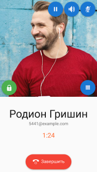 Scaricare Sipnetic Comunicazione per Android Screenshot 3