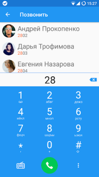 Scaricare Sipnetic Comunicazione per Android Screenshot 4