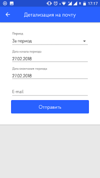 Scaricare Волна мобайл Comunicazione per Android Screenshot 4