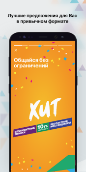 Scaricare K-mobile Comunicazione per Android Screenshot 2