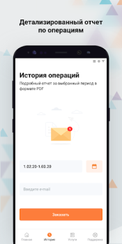 Scaricare K-mobile Comunicazione per Android Screenshot 4