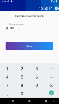 Scaricare My MCN Affari per Android Screenshot 2