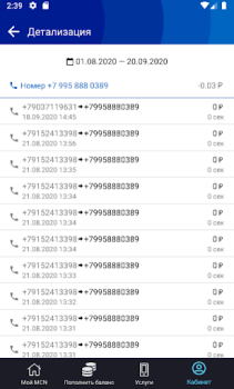Scaricare My MCN Affari per Android Screenshot 4