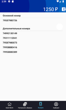 Scaricare My MCN Affari per Android Screenshot 5