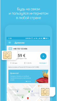 Scaricare Drimsim — mobile data abroad Viaggi per Android Screenshot 2