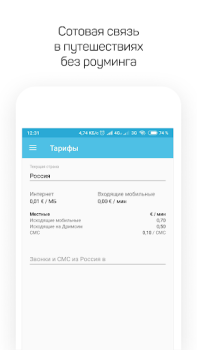 Scaricare Drimsim — mobile data abroad Viaggi per Android Screenshot 3