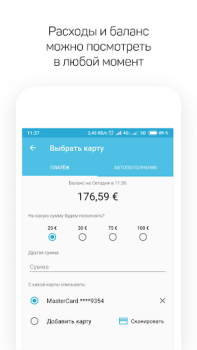 Scaricare Drimsim — mobile data abroad Viaggi per Android Screenshot 5