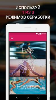 Scaricare Efectum – Video lento, veloce, Lettori ed editor video per Android