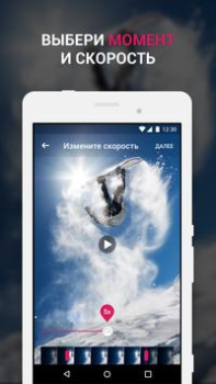 Scaricare Efectum – Video lento, veloce, Lettori ed editor video per Android Screenshot 2
